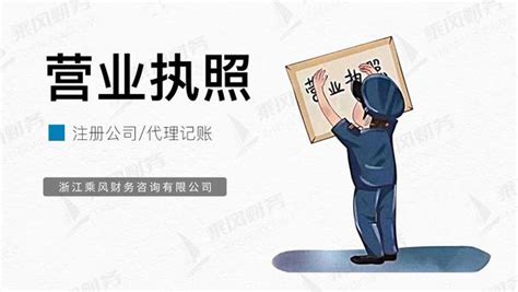 营业执照_岳阳亿德环保科技有限公司