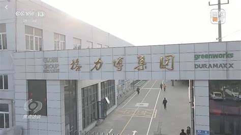 京东云助力常州打造“超级虚拟工厂”_央广网
