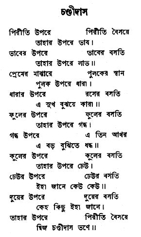 Collected Works of Nolini Kanta Gupta Vol. 6 : Read online