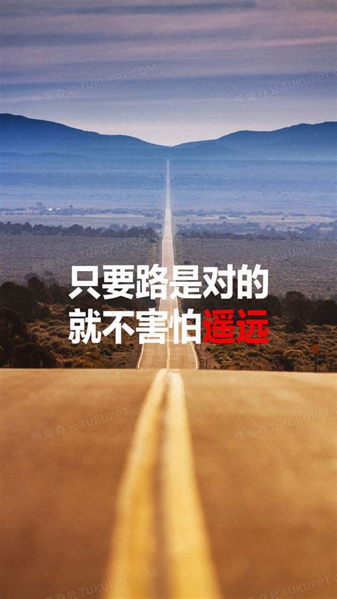 青春励志海报h5背景背景图片素材免费下载_熊猫办公