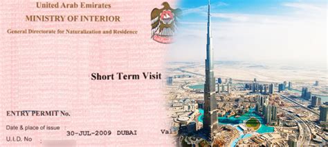 आज से UAE आने के लिए ENTRY PERMIT की भी ज़रूरत ख़त्म, बस अपलोड करना ...