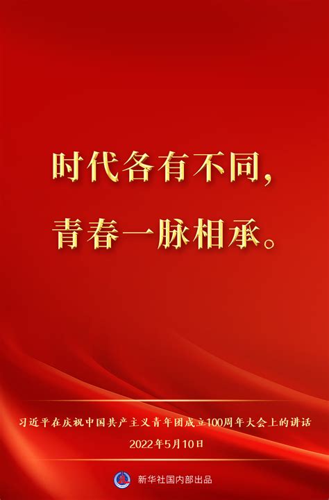 名人名言PSD素材免费下载_红动中国