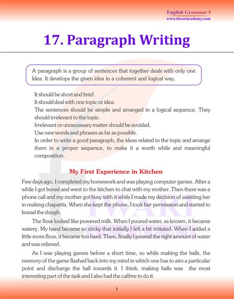 Class 5 English Grammar Chapter 17 Paragraph Writing