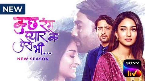 Watch Kuch Rang Pyar Ke Aise Bhi Web Series Online, All Seasons and ...