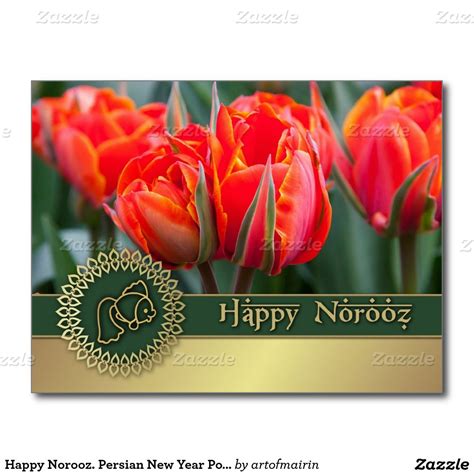 Happy Norooz. Persian New Year Postcards | Zazzle | New year postcard, Holiday postcards, Norooz