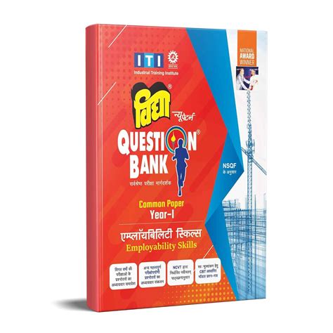 Buy Vidya ITI Question Bank for Common Paper Year 1 (Employability ...