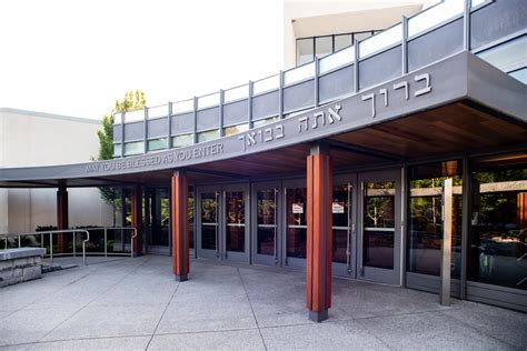 Zaban Paradies Center - Temple Sinai Atlanta