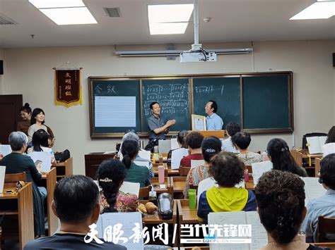 遵义市老年大学向外聘教师发放聘书_教学