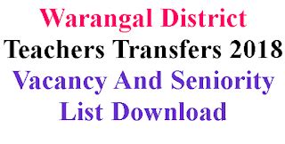 Warangal District Teachers Transfers 2018 Vacancy And Seniority List ...