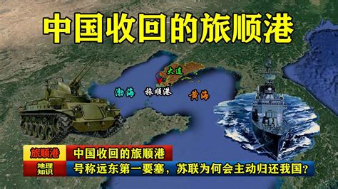 历史上的今天1月2日_1905年日俄战争：驻扎在中国旅顺口区海军基地的俄罗斯部队向日本军队投降，旅顺会战宣告结束。