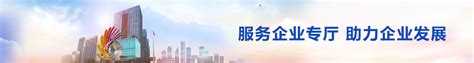 优化营商 房山在行动_ 北京市房山区人民政府门户网站