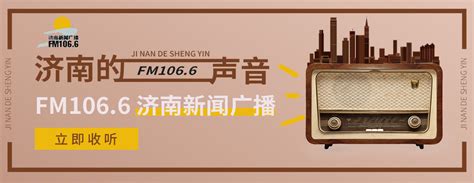 广西广播电台-广西电台在线收听-蜻蜓FM电台-第2页