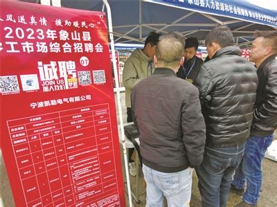 苏州推出全省首家“零工市场”，今天开启招聘！ -名城苏州新闻中心