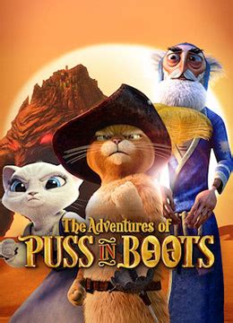 《靴猫大冒险 第二季》2015年美国喜剧,动画,冒险动漫在线观看_蛋蛋赞影院