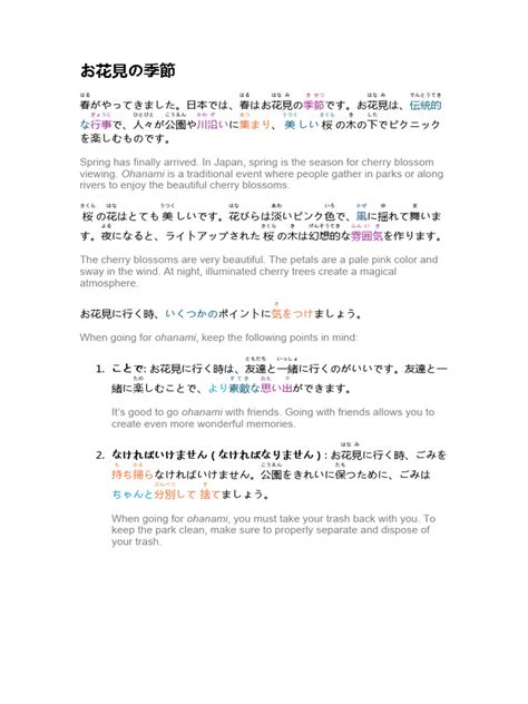 Image result for Genki Lesson 12