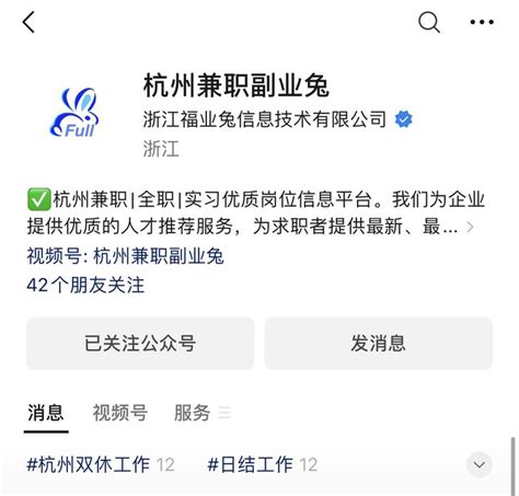 图文：高校毕业生在杭州招聘会会场找工作_新闻中心_新浪网