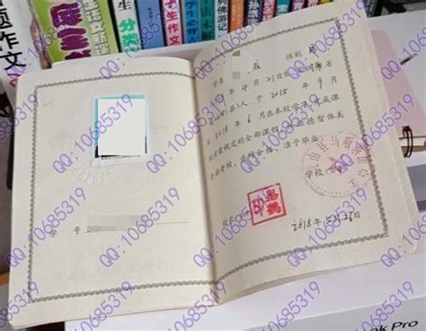 河南省高中毕业证样本图_高中家园网