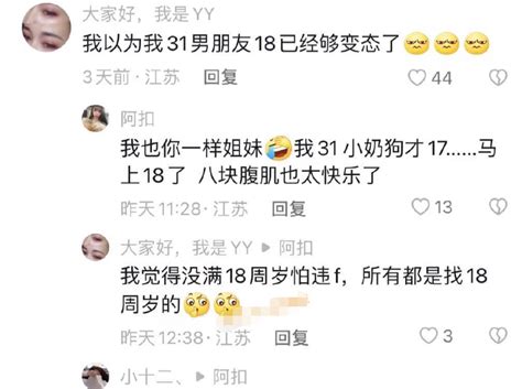 上海进才中学，25岁女老师与16岁男生2个月开F44次，真相来了 - 知乎