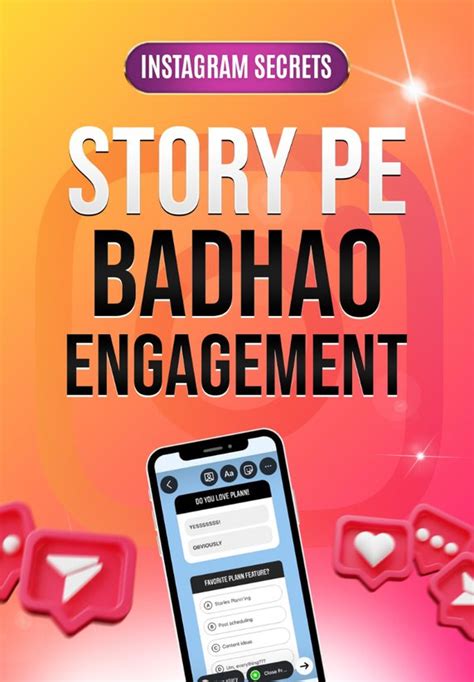 ఈ Unique Features ద్వార Story Viral! | Insta Story Ideas