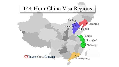 解读中国的24小时-72小时-144小时过境免签政策_the_ports_Chinese