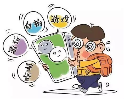 忧患，中国儿童青少年普遍手机成瘾，谁之过？ - 知乎