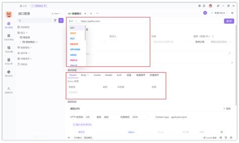 HTTP Methods 的图像结果