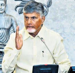 Bring visible change in policing: CM Chandrababu Naidu