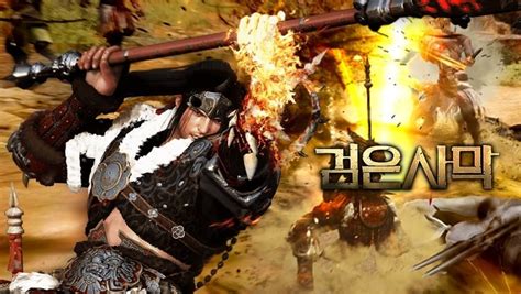 Daum Games Archives - MMO Culture