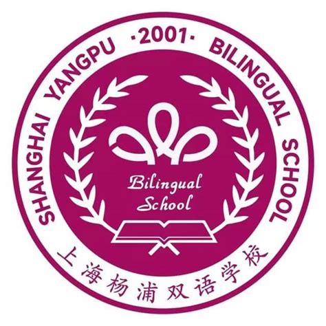 上海外国语大学附属双语学校-125国际教育