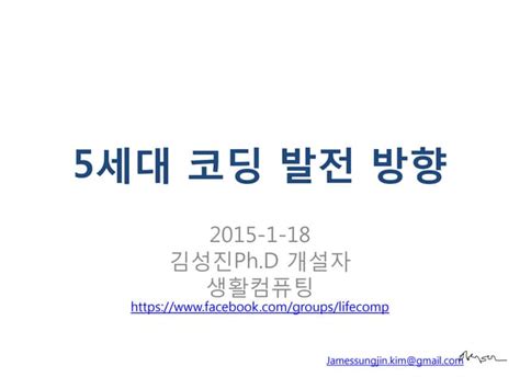 Rezultat imagine pentru 5G Channel Coding