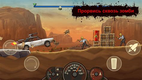 Скачать Earn to Die Rogue APK для Android
