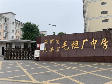 毛坦厂中学:中国应试教育工厂[9]- 中国日报网