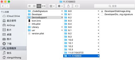 Android SDK for Android or Xcode for iOS 的图像结果