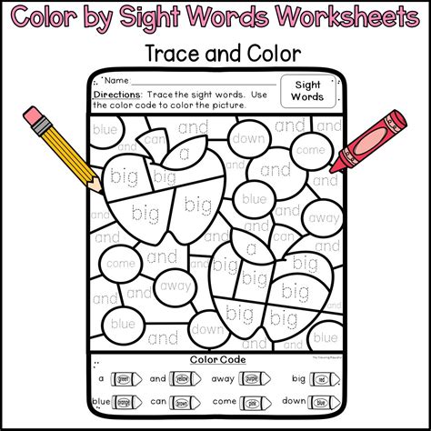 Sight Words Coloring Pages [2025]