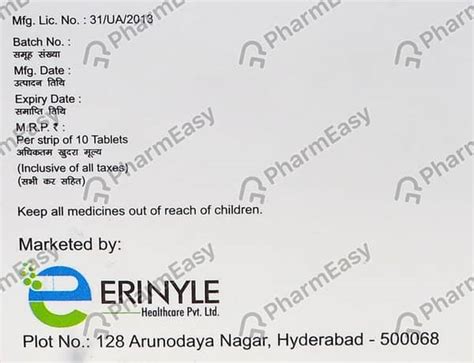 Gliminyle Mv 2mg Plus Strip Of 10 Tablets: Uses, Side Effects, Price ...