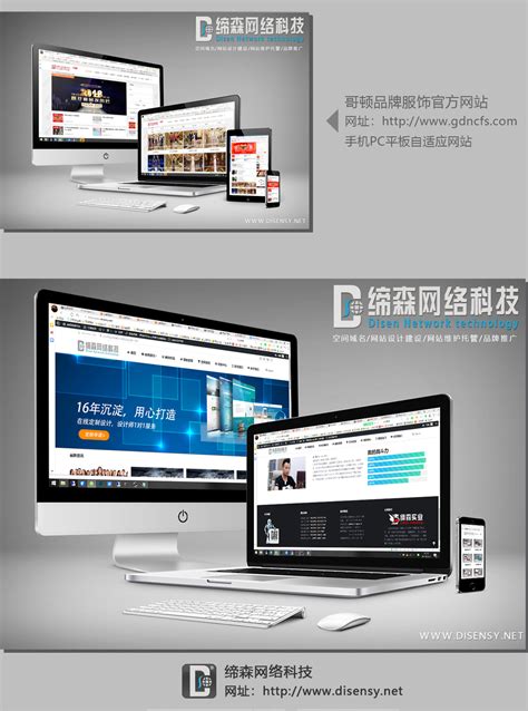 企业网站如何设计具有特色？_尚品中国专注高端网站建设
