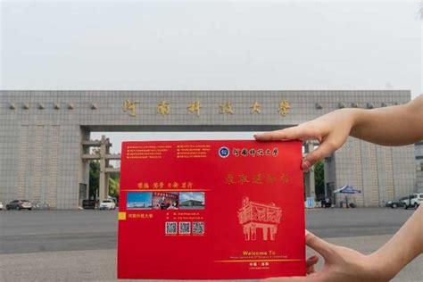2022年邯郸学院专升本录取通知书已送达 - 河北专接本