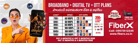 Fiber X Broadband