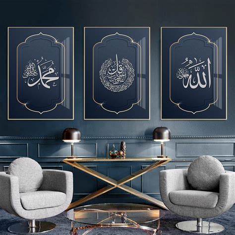Buy Islamic Calligraphy Surah An Nas Modern Blue Muhammad Canvas ...