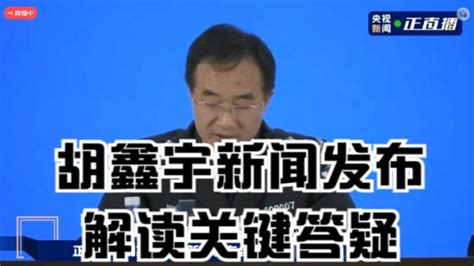 时间线回顾胡鑫宇事件（实时更新）_腾讯新闻