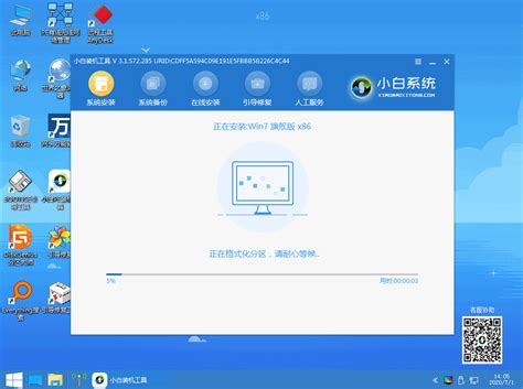 如何把xp系统升级到win7_360新知