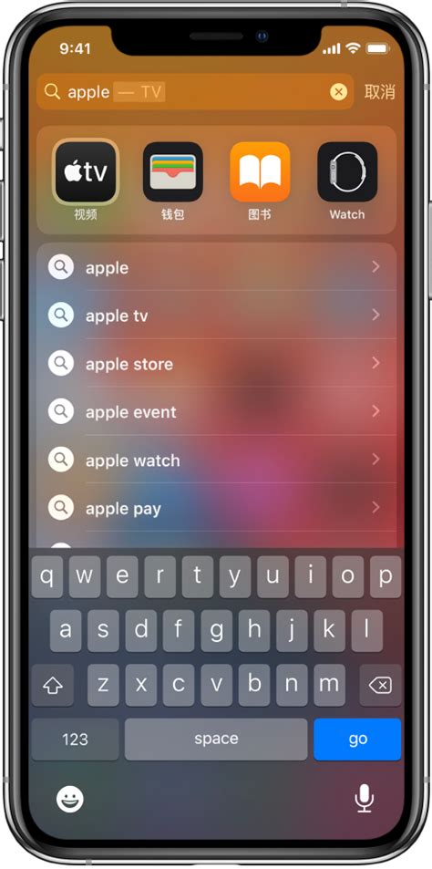 iOS 14 的新功能 - Apple 支持