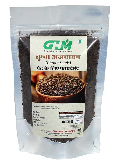 GHM TUMBA AJWAIN KORTUMBA | WEIGHT LOSS | GAS | ACIDITY | INDIGESTION ...