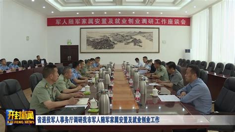 2017年驻京部队随军家属专场招聘会举行_军事_中国网