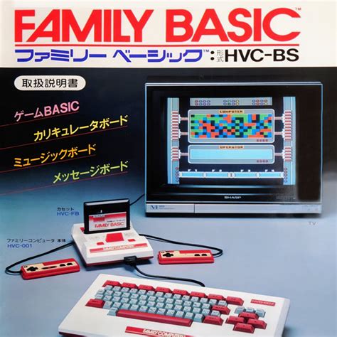 Image result for Family Basic