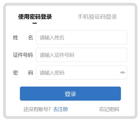 江西省会计人员综合服务平台官方入口http://acc.jxf.gov.cn/ - 雨竹林考试网