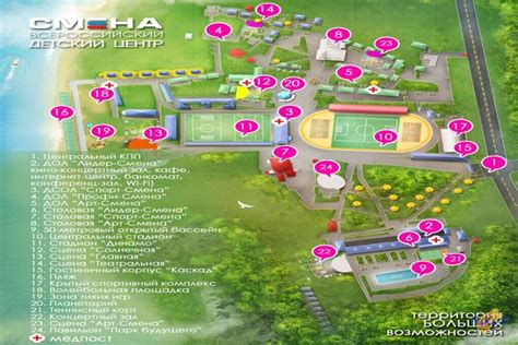 Путевки в ВДЦ Смена. Цены описание фото 2021 год - Туроператор "Ника-М"
