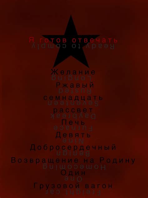 Bucky Barnes Trigger Words - Powerful Writing Inspiration