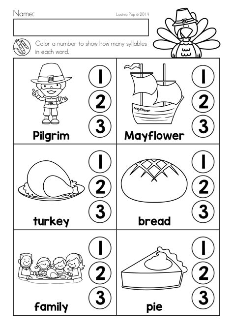 Thanksgiving Preschool Worksheets - Printable Word Searches