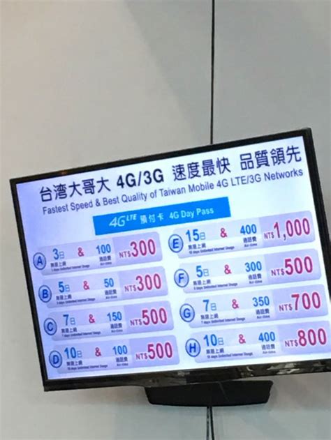 台湾区域电话代码 - Apple 101°